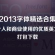 2021澳门6合开彩开奖